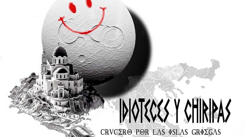 Estreno de la nave en teatro calderón